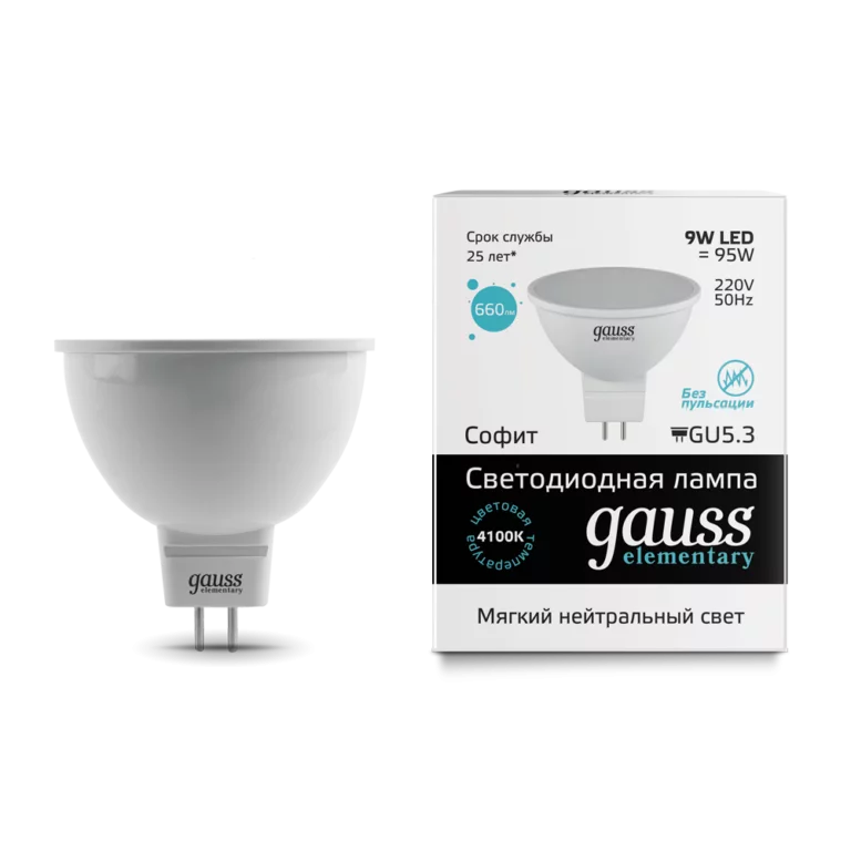 Лампа Gauss LED Elementary MR16 9W GU5.3 4100K 1 10 100 13529