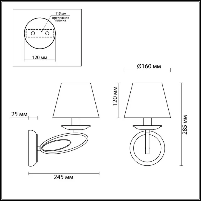 Бра LUMION NUBBIANA 3503/1W