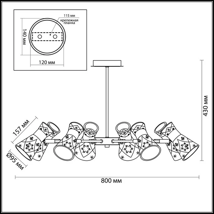 Люстра LUMION SAMURIA 3530/8C