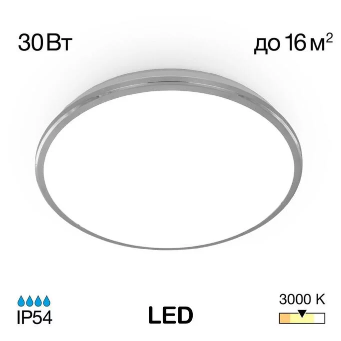 Тарелка CITILUX Луна CL702301W