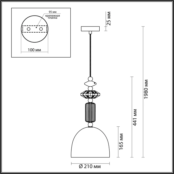 Подвес ODEON LIGHT CANDY 4861/1C