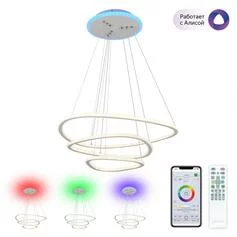 Люстра CITILUX Неон Смарт CL731A330E