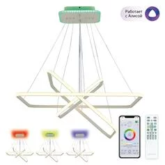 Люстра CITILUX Неон Смарт CL731AK110E