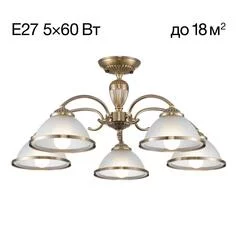 Люстра CITILUX ALONSO CL422153