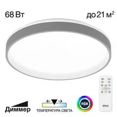 Тарелка CITILUX Enzo CL753453G