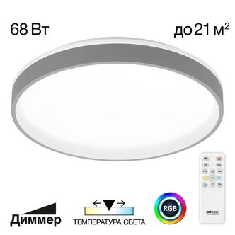 Тарелка CITILUX Enzo CL753453G