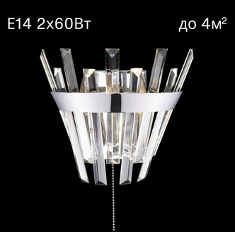 Бра CITILUX Вестерос CL307310