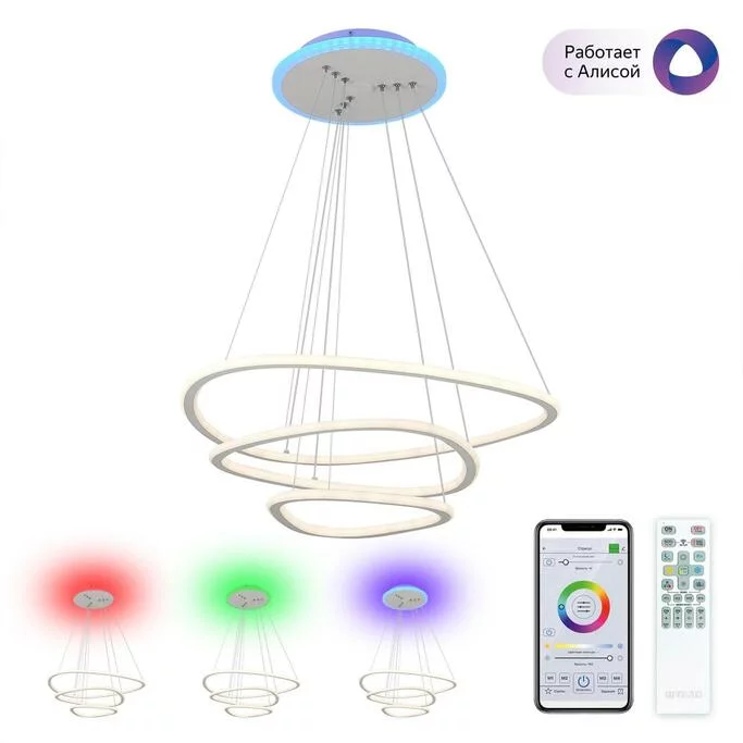 Люстра CITILUX Неон Смарт CL731A330E