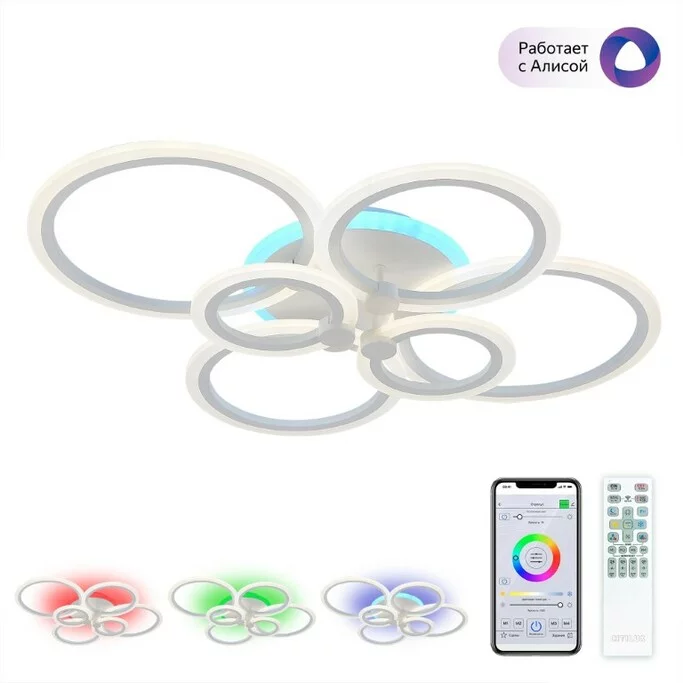 Люстра CITILUX Сента CL237B160E