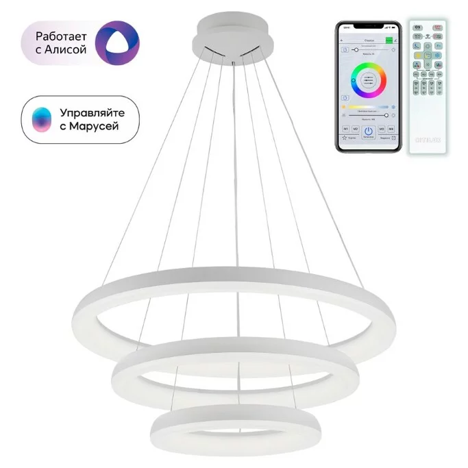 Люстра CITILUX Юпитер Смарт CL730A150S