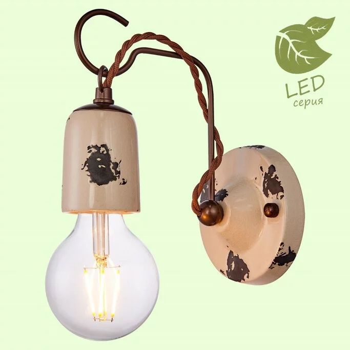 Бра LUSSOLE VERMILION GRLSP-8157