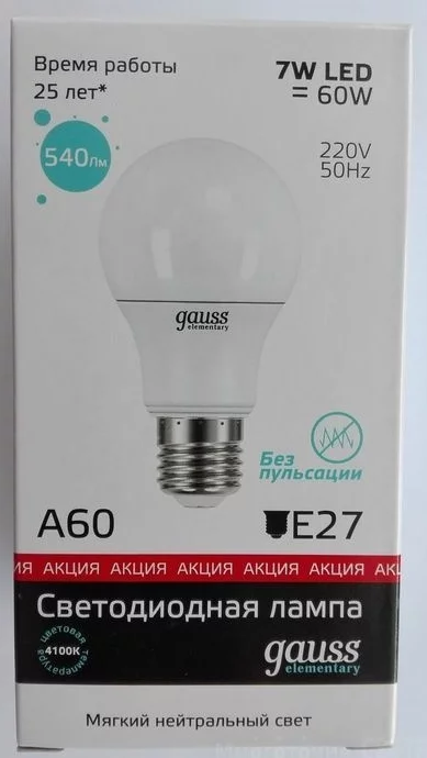 Лампочка GAUSS 23227A 