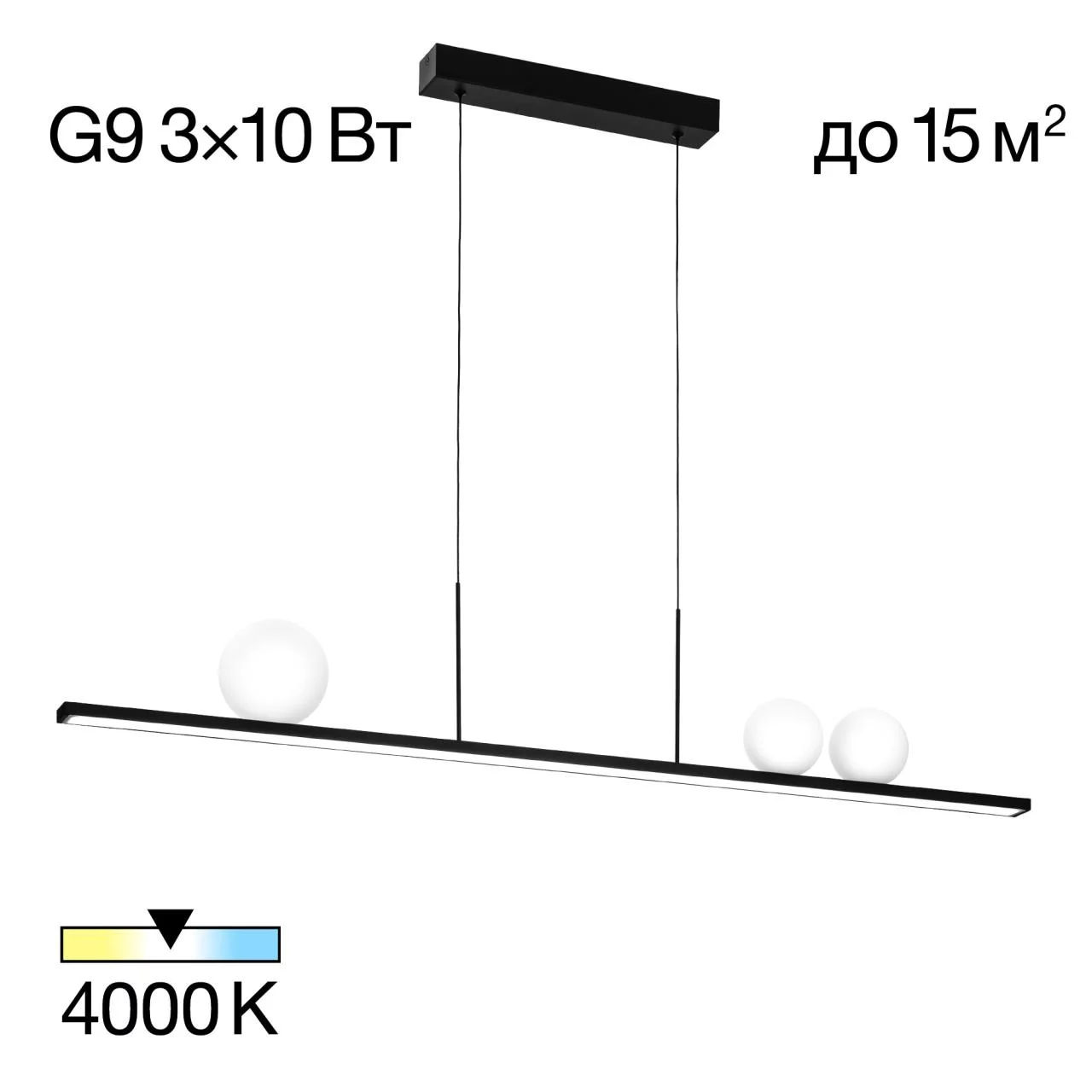 Подвес CITILUX GLOB CL209131