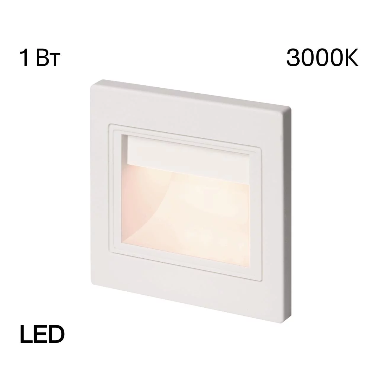 Подсветка CITILUX Скалли CLD005K0