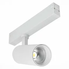 ST660.546.20 Св-к трек. Белый LED 1*20W 4000K 1 065Lm Ra36° 36° IP20 D60xH140 220V