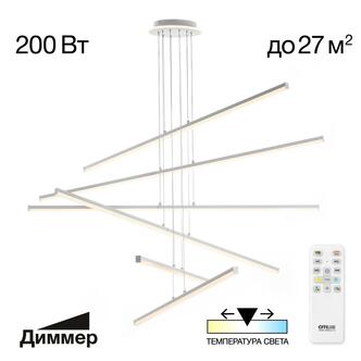 Люстра CITILUX Trent CL203760