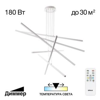 Люстра CITILUX Стиг CL203260