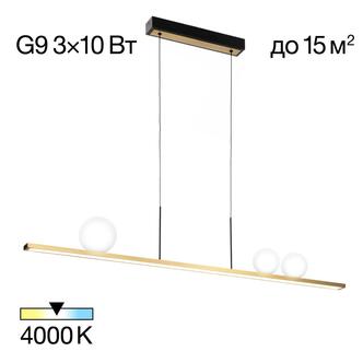 Подвес CITILUX GLOB CL209133