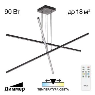 Люстра CITILUX Стиг CL203231