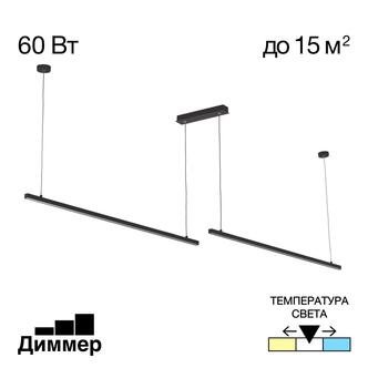 Подвес CITILUX Стиг CL203221