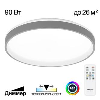 Тарелка CITILUX Enzo CL753513G