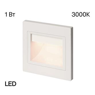 Подсветка CITILUX Скалли CLD005K0