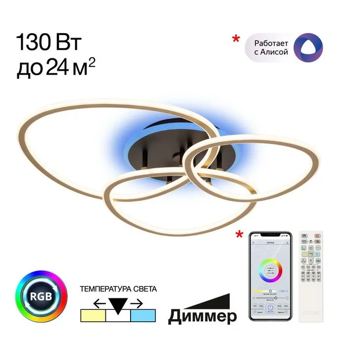 Люстра CITILUX TRIO CL215B132