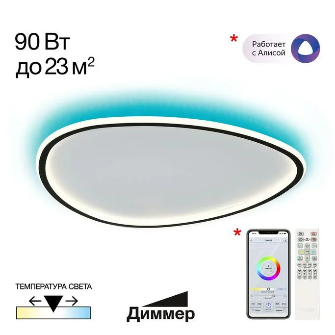 Люстра CITILUX ТRIO CL215B261E