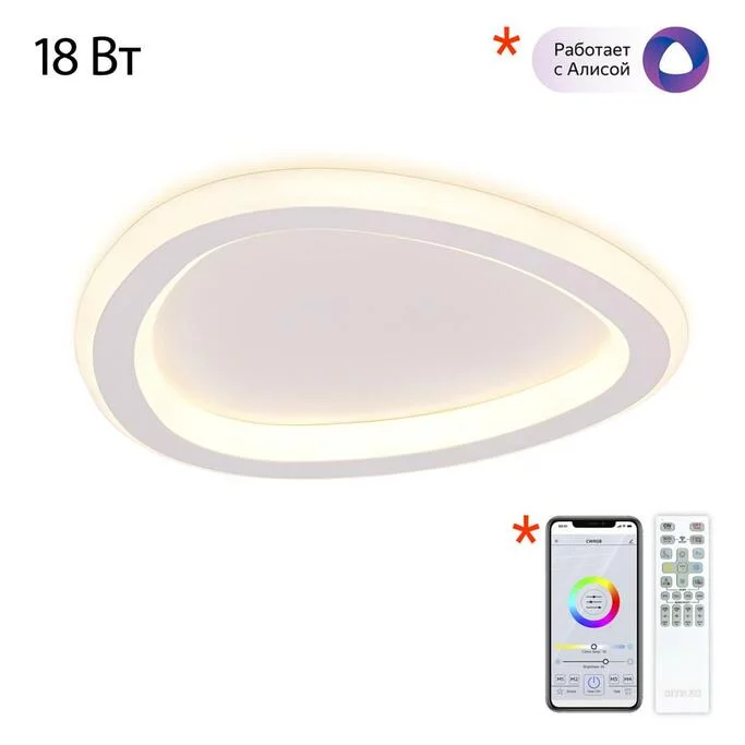 Люстра CITILUX ТRIO CL215B220