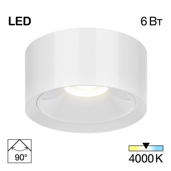 Точечный светильник CITILUX ROVER CL743060N