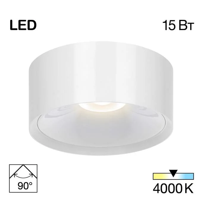 Точечный светильник CITILUX ROVER CL743150N