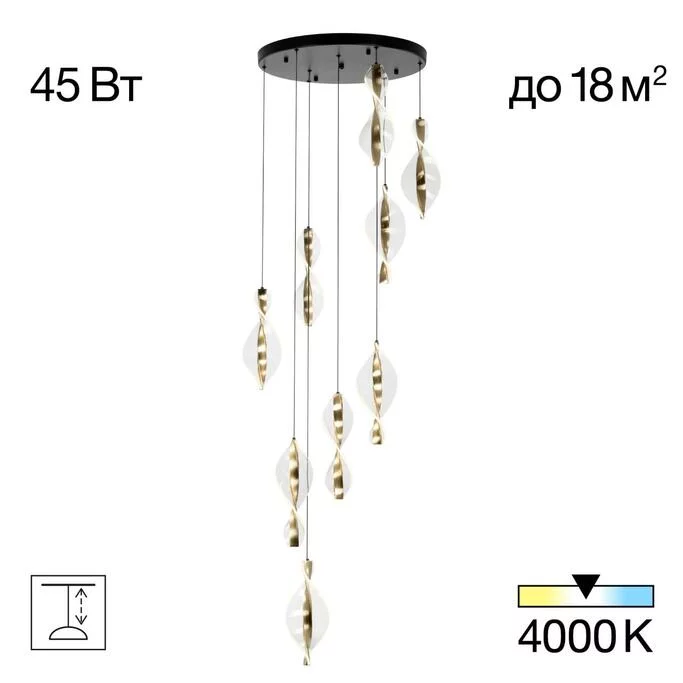 Люстра CITILUX VIND CL214091