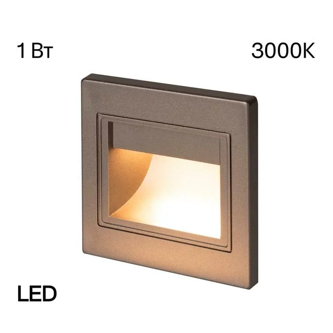 Подсветка CITILUX Скалли CLD005K1