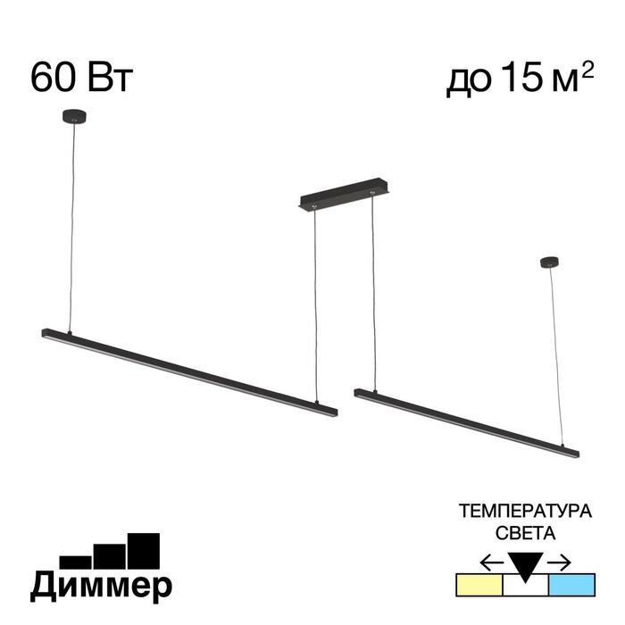 Подвес CITILUX Стиг CL203221