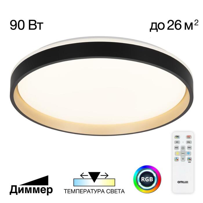 Тарелка CITILUX Enzo CL753511G