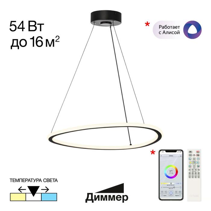 Люстра CITILUX TRIO CL215B051