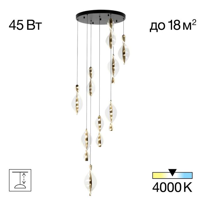 Люстра CITILUX VIND CL214091