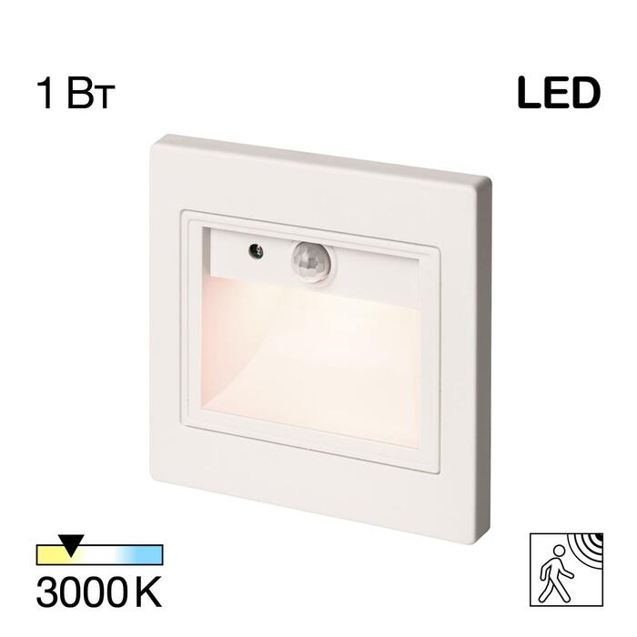 Подсветка CITILUX Скалли CLD005KS0