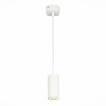 Подвес ST LUCE Zoom ST600.533.10