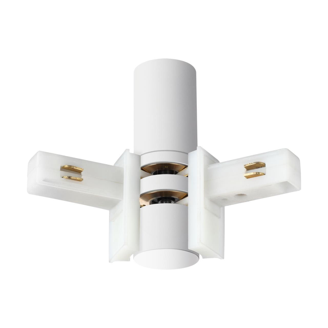 NOVOTECH 135248 SHINO NT24 000 белый Соединитель с токопроводом гибкий угловой &amp;quot L&amp;quot  IP20 48