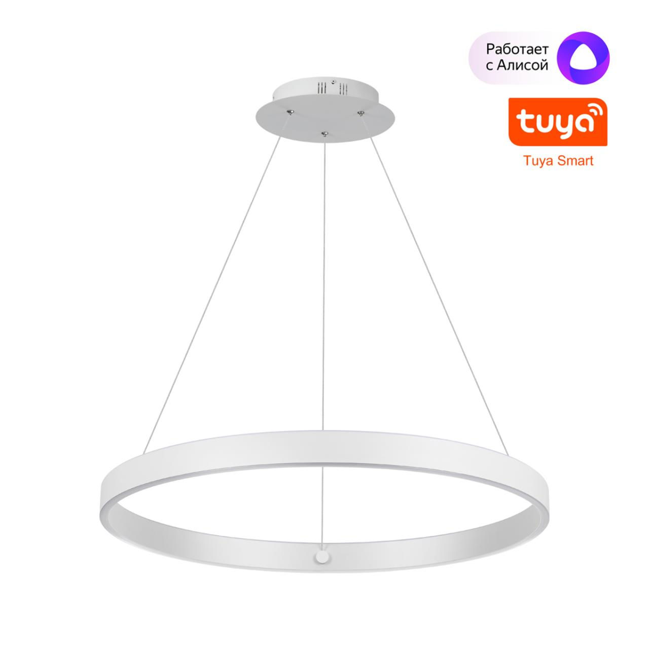 Подвес NOVOTECH SOTTO 359449