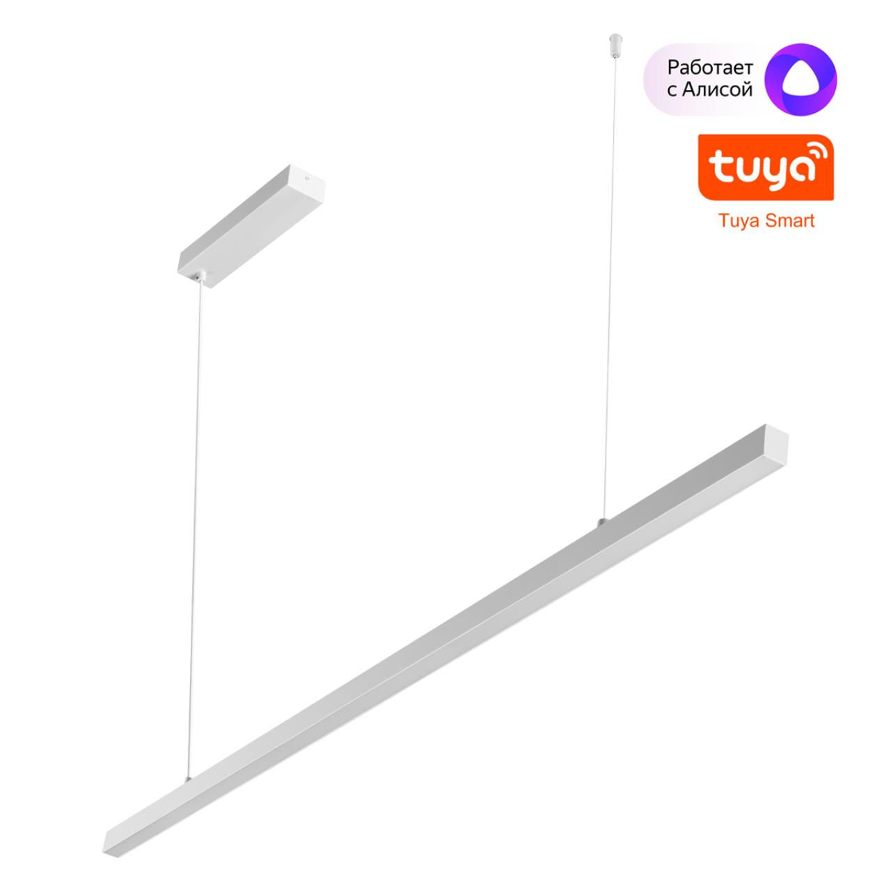 Подвес NOVOTECH SOTTO 359441