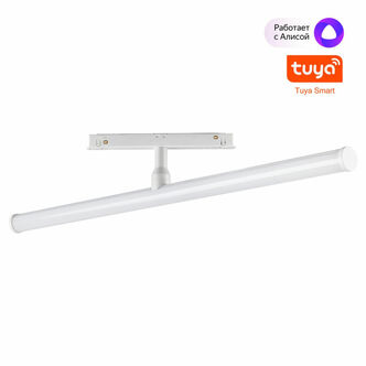 NOVOTECH 359447 SHINO NT24 000 белый Трековый низковольт. св-к диммир. со сменой цв.температуры, пул
