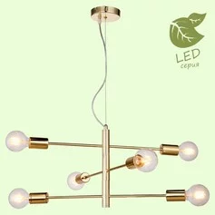 Люстра LUSSOLE HURON GRLSP-8155