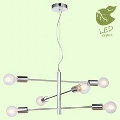 Люстра LUSSOLE HURON GRLSP-8154