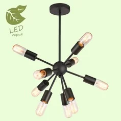 Люстра LUSSOLE KENNER GRLSP-8272