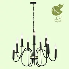 Люстра LUSSOLE ROOSEVELT GRLSP-8198