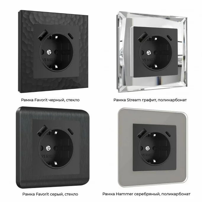 Werkel W1171708  Розетка с заземлением, шторками и USB тип A+C (черный)