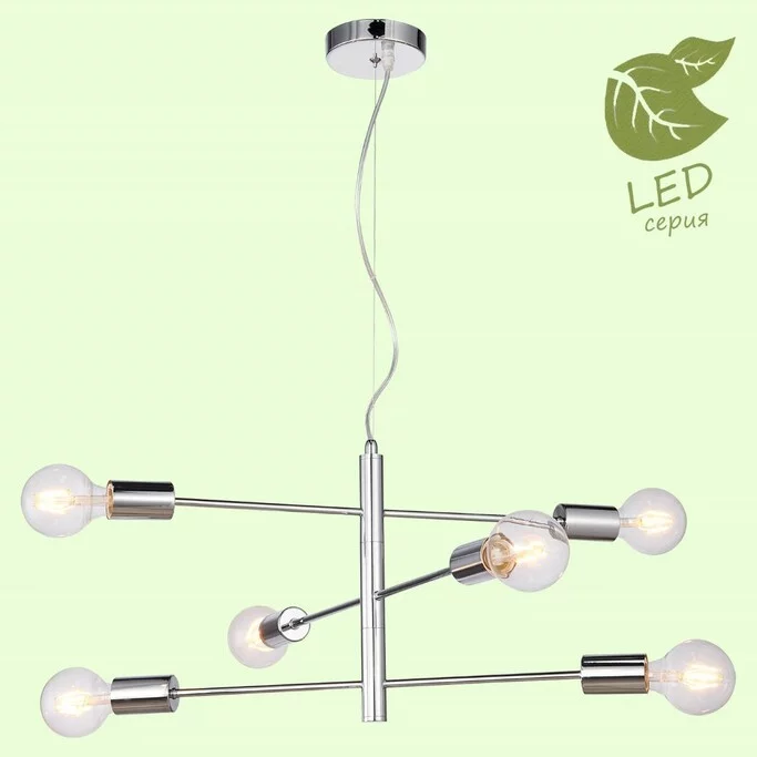 Люстра LUSSOLE HURON GRLSP-8154