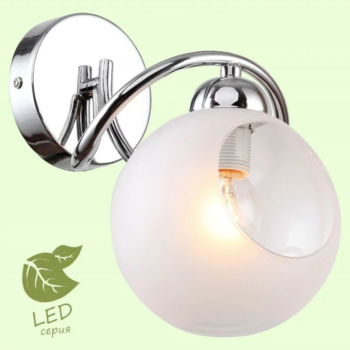 Бра LUSSOLE Iliamna GRLSP-8141